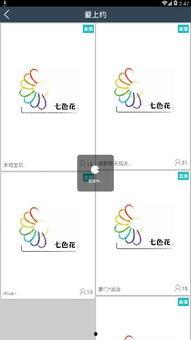 娱乐吃瓜直播号是什么软件