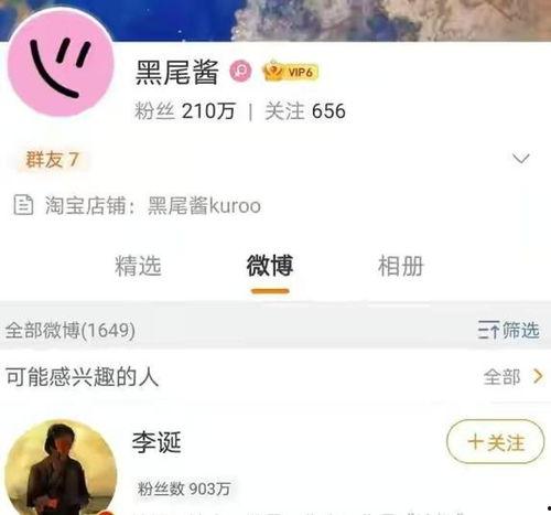 娱乐吃瓜酱一个有效
