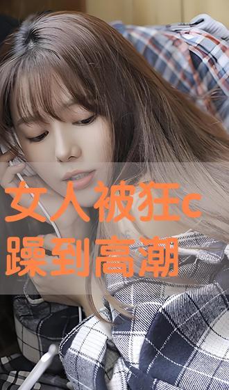 高潮在线观看,揭秘激情四溢的视觉盛宴