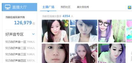 直播爆料校花视频在线播放,校花视频在线播放，网友热议校园女神风采