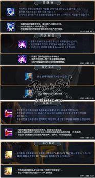 韩服官网最新爆料,揭秘新版本神秘内容与前瞻性改动