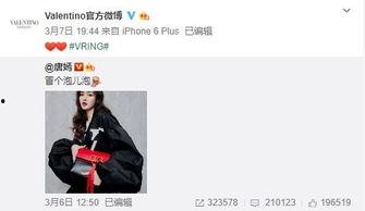 陈桠南最新爆料,揭秘娱乐圈惊人内幕