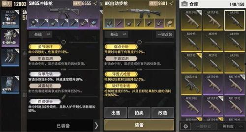 超凡先锋国服爆料视频,爆料视频深度解析