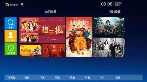 菜鸟影院在线观看,在线观影新体验，畅享海量影视资源