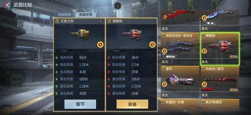 王者雷暴m4爆料最新版,全新外观与性能升级，引领手游射击新潮流