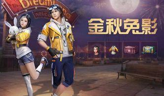 散兵新服装爆料视频