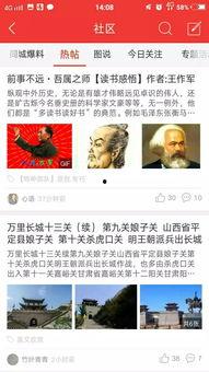 百姓爆料大全视频,视频揭露社会热点事件