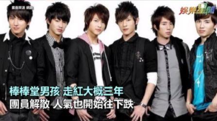 现眼包四人组最新爆料,揭秘娱乐圈幕后真相