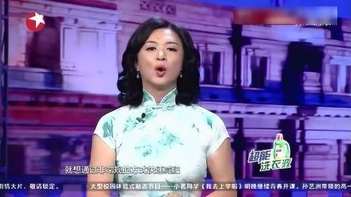 鲁豫爆料自己的孩子视频,温馨视频引网友热议
