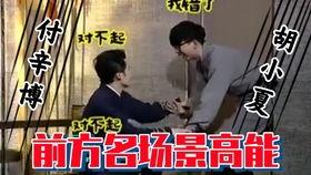 秀姐专场东坡爆料视频,东坡爆料视频精彩内容大汇总