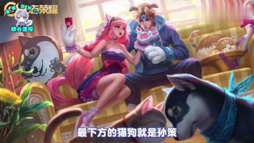 小丑鱼皮肤最新爆料,色彩斑斓，魅力无限