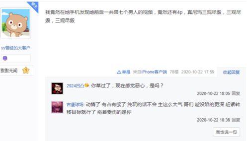 爱心小厨被爆料视频大全