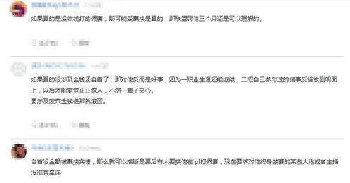 育华收费爆料事件最新情况,家长联名抗议，官方调查进展如何？