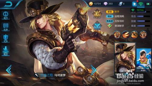 王者新赛季皮爆料最新