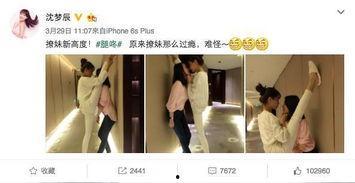 四姐最新八卦爆料视频,娱乐圈幕后真相大曝光！