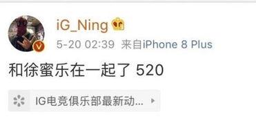 搞笑新瓜最新爆料微博