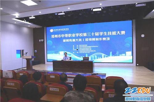 郑州西亚学校爆料视频,揭秘校园内幕