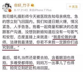 母亲病危告假爆料视频,温情瞬间引发网友热议