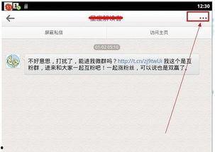 发现新闻如何爆料对方信息,如何合法合规地揭露对方信息