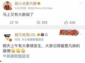 我的新闻爆料是什么意思,深度解析