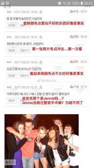 崔世勋韩网爆料最新消息,最新动态揭秘！