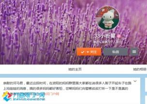 都市直播爆料最新消息,最新热点事件揭秘！