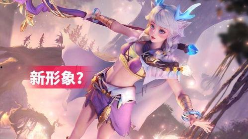 瑶的新皮肤爆料最新,仙气缭绕，美不胜收