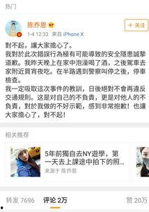 娱乐圈吃瓜预告帖子